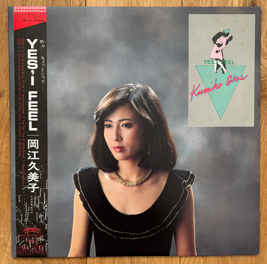 Kumiko Okae “Yes I Feel” (1982)