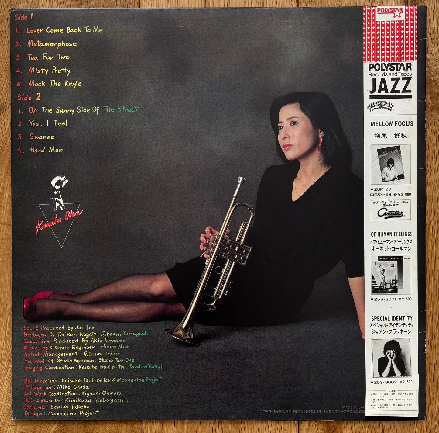 Kumiko Okae “Yes I Feel” (1982)