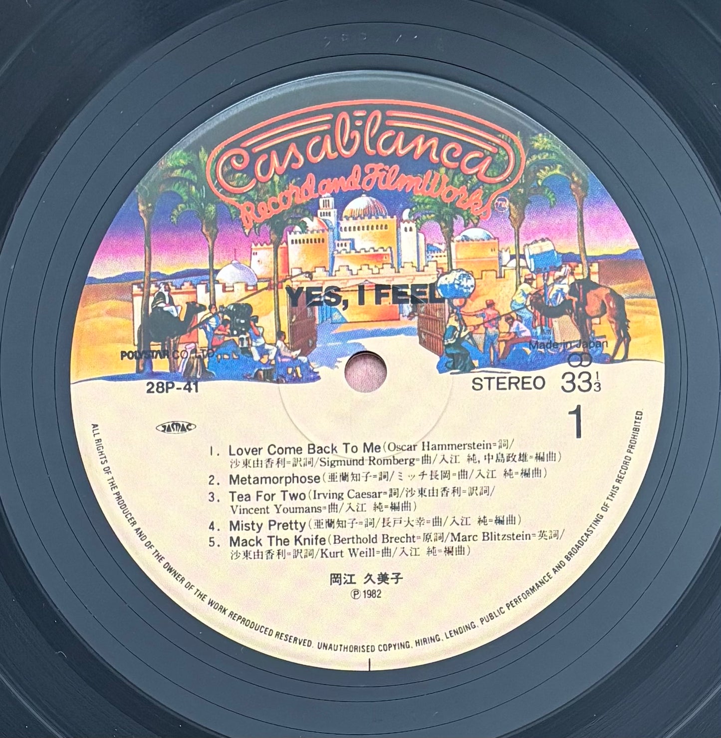 Kumiko Okae “Yes I Feel” (1982)