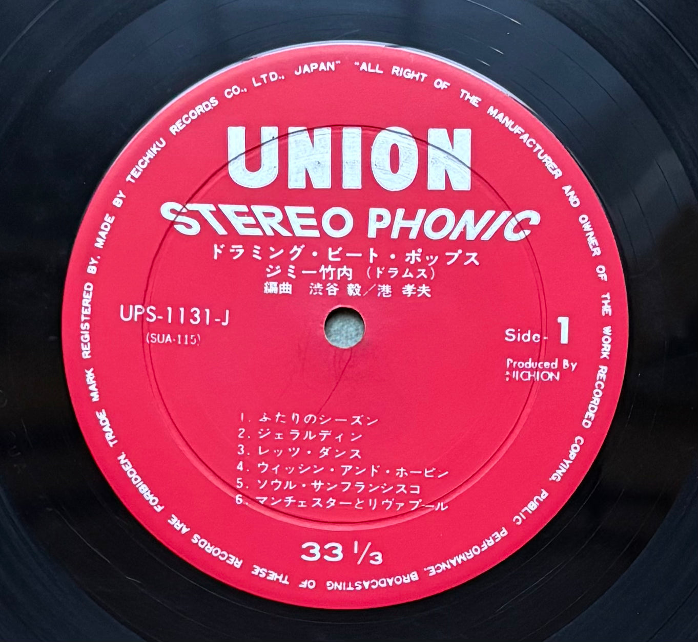 Jimmy Takeuchi “Drumming Beat Pops (19??)