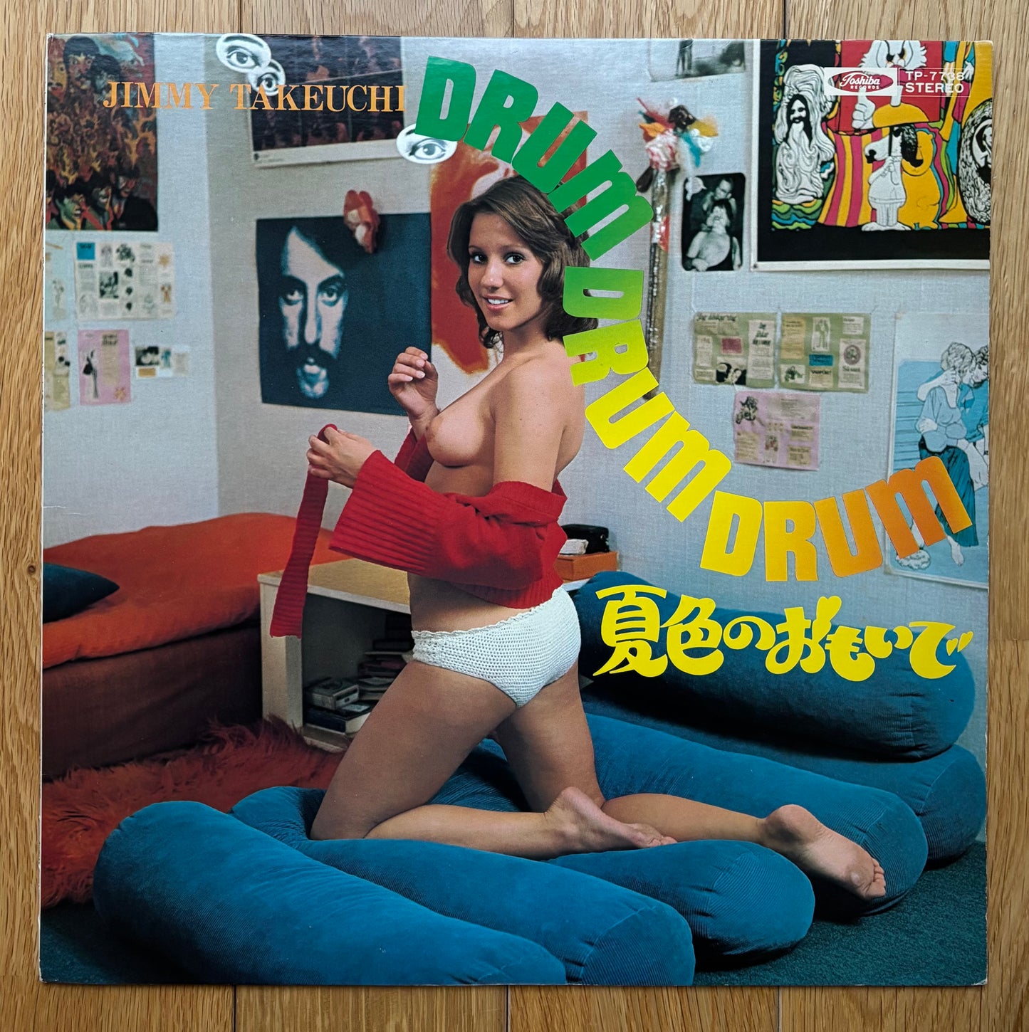 Jimmy Takeuchi “Drum, Drum, Drum - Summer Colored Memories (19??)