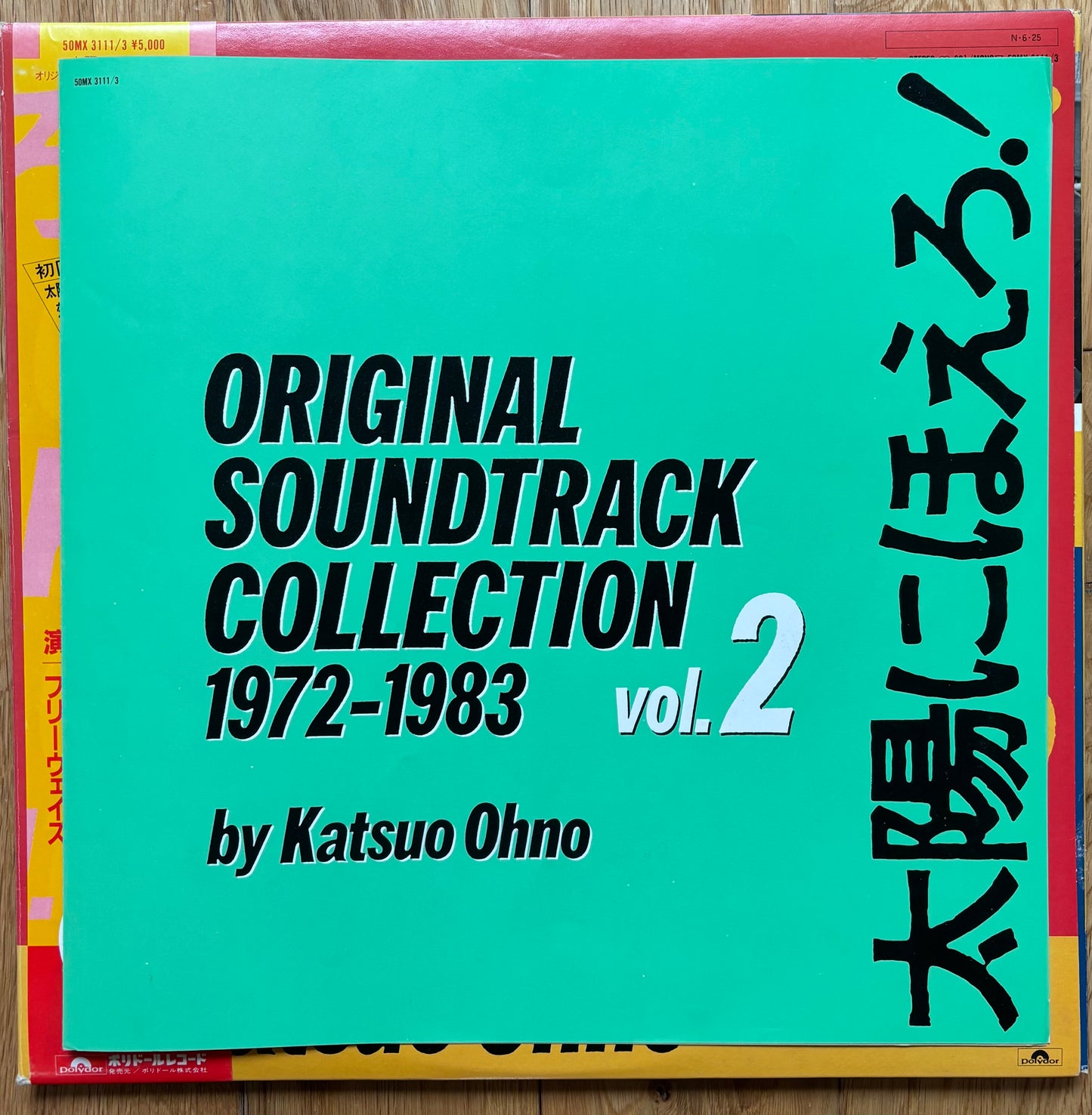 Katsuo Ohno “太陽にほえろ！Original Soundtrack Collection Volume II 1972-1983” (1983) - Triple LP