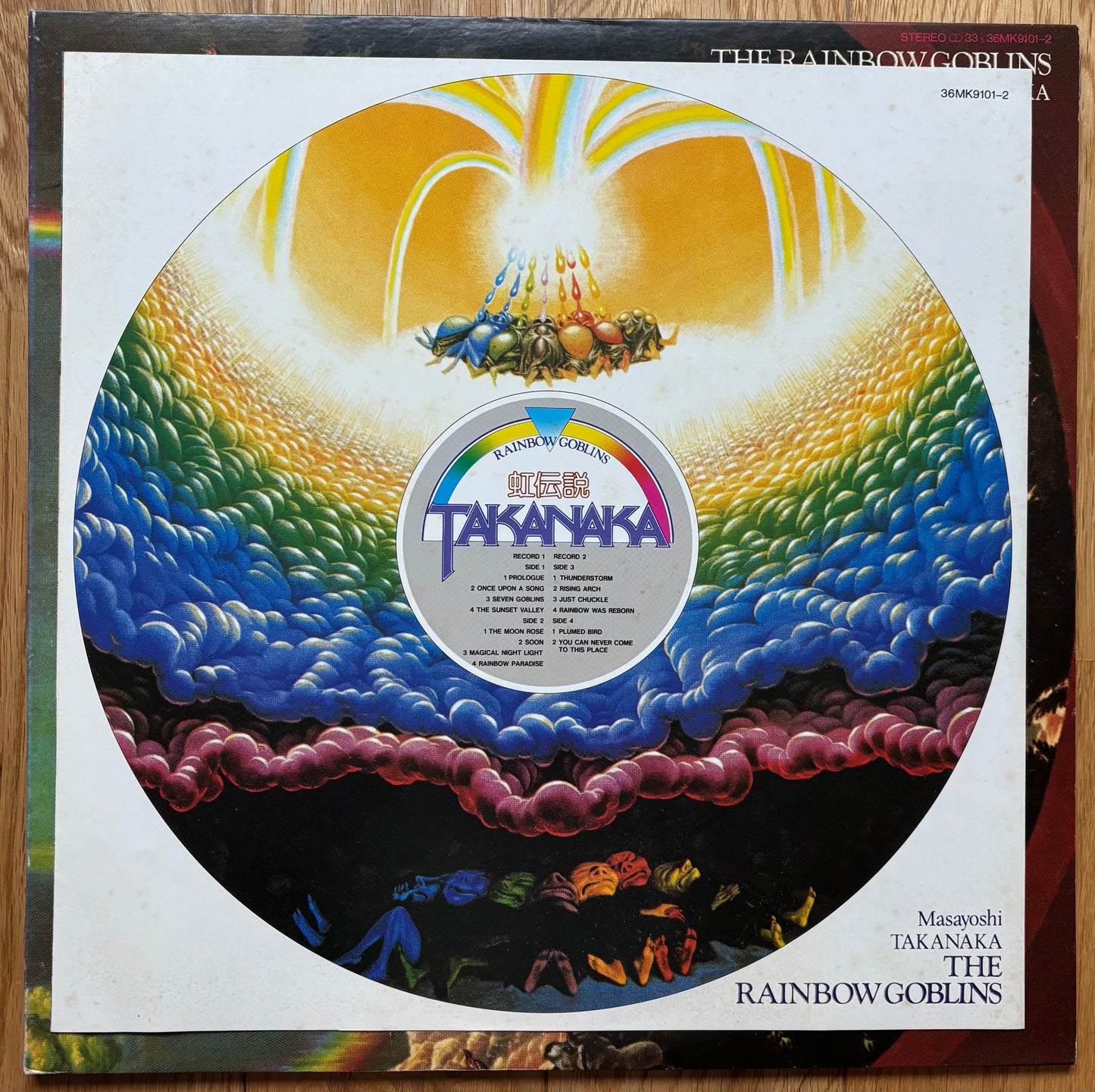 Masayoshi Takanaka “The Rainbow Goblins” (1981) First Press