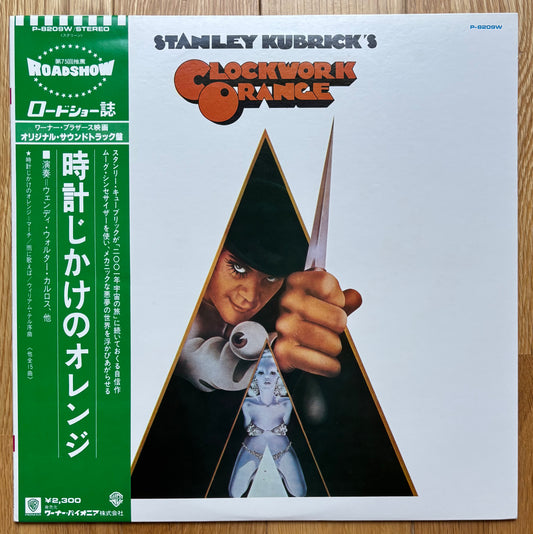 Soundtrack – Re-Up Records