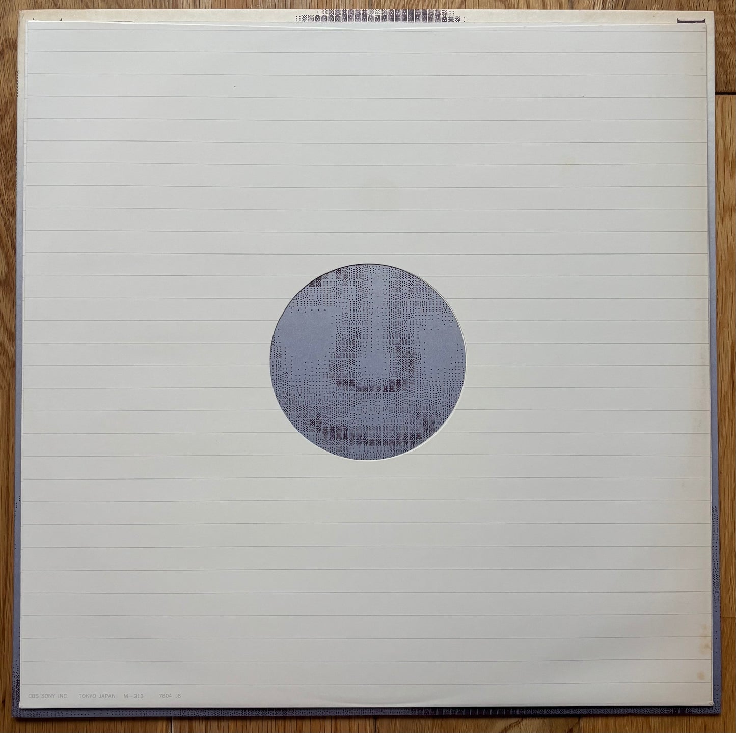 Ryo Kawasaki “Mirror Of My Mind” (1979)  First Press