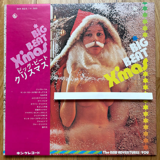 The New Adventures “Big Beat X’mas” (1973)