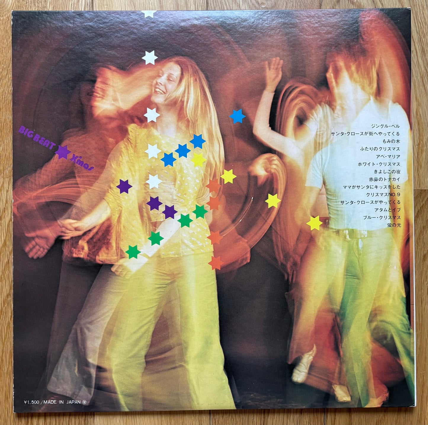 The New Adventures “Big Beat X’mas” (1973)