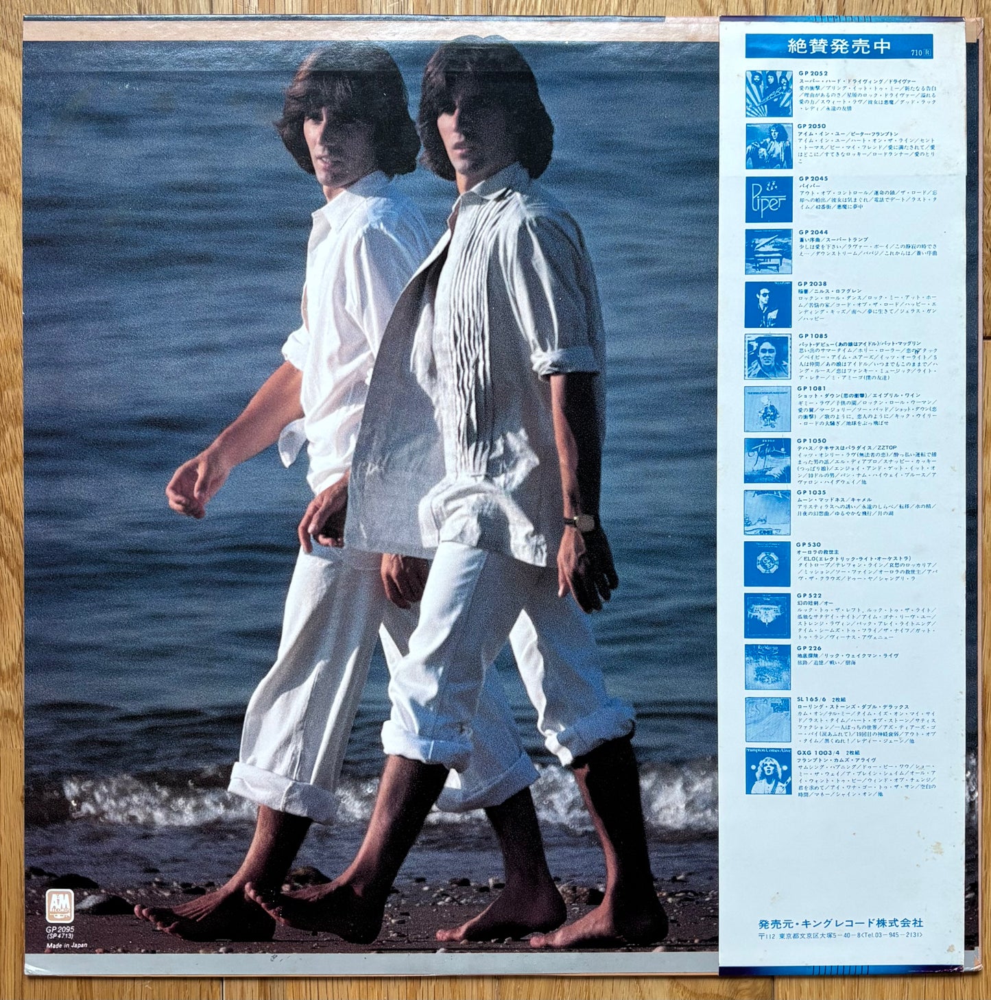 Alessi “Driftin” (1978) Japanese Press