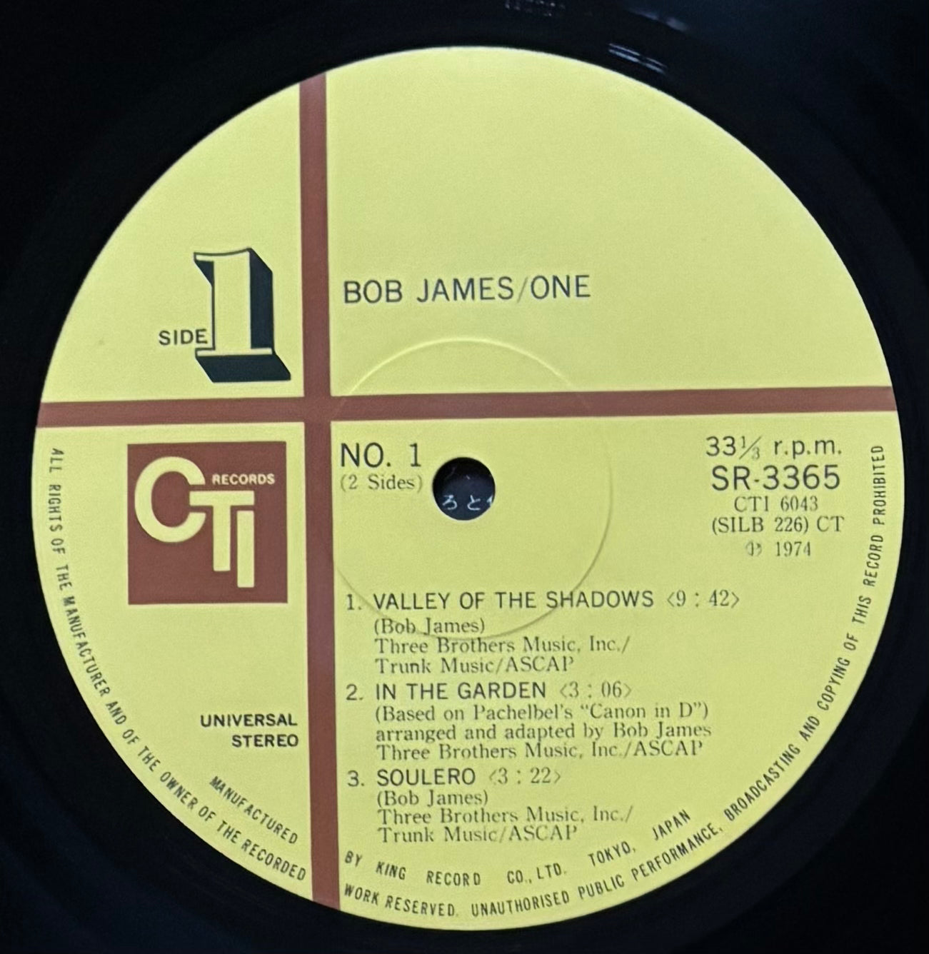 Bob James “One” (1974) First Japanese Press