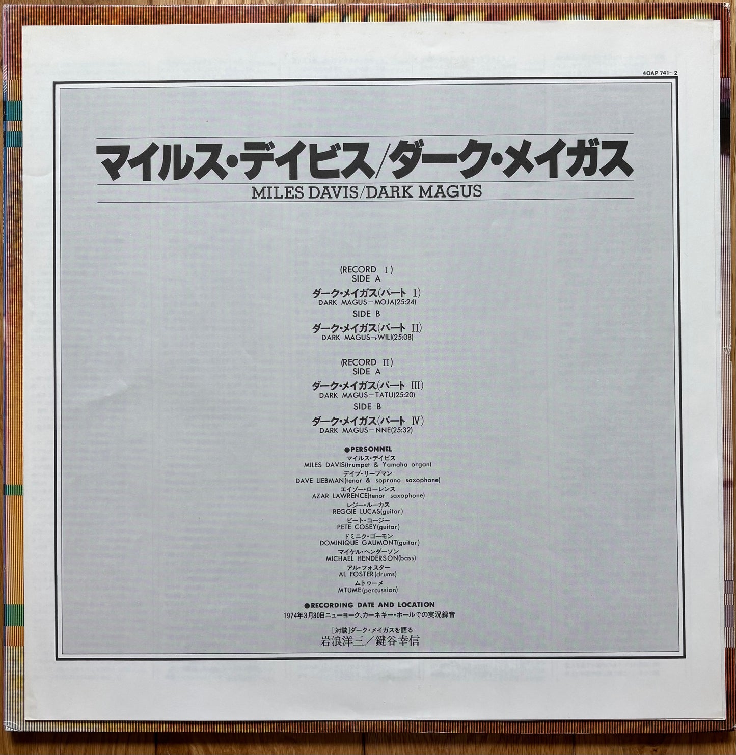 Miles Davis “Dark Magus” (1977) First Press