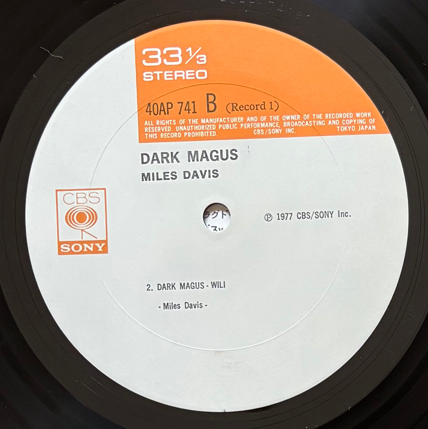 Miles Davis “Dark Magus” (1977) First Press