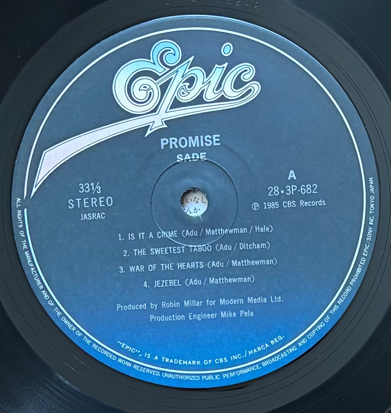 Sade “Promise” (1985) - Japanese Press