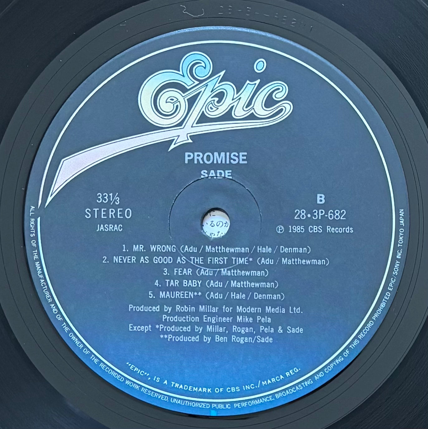 Sade “Promise” (1985) - Japanese Press