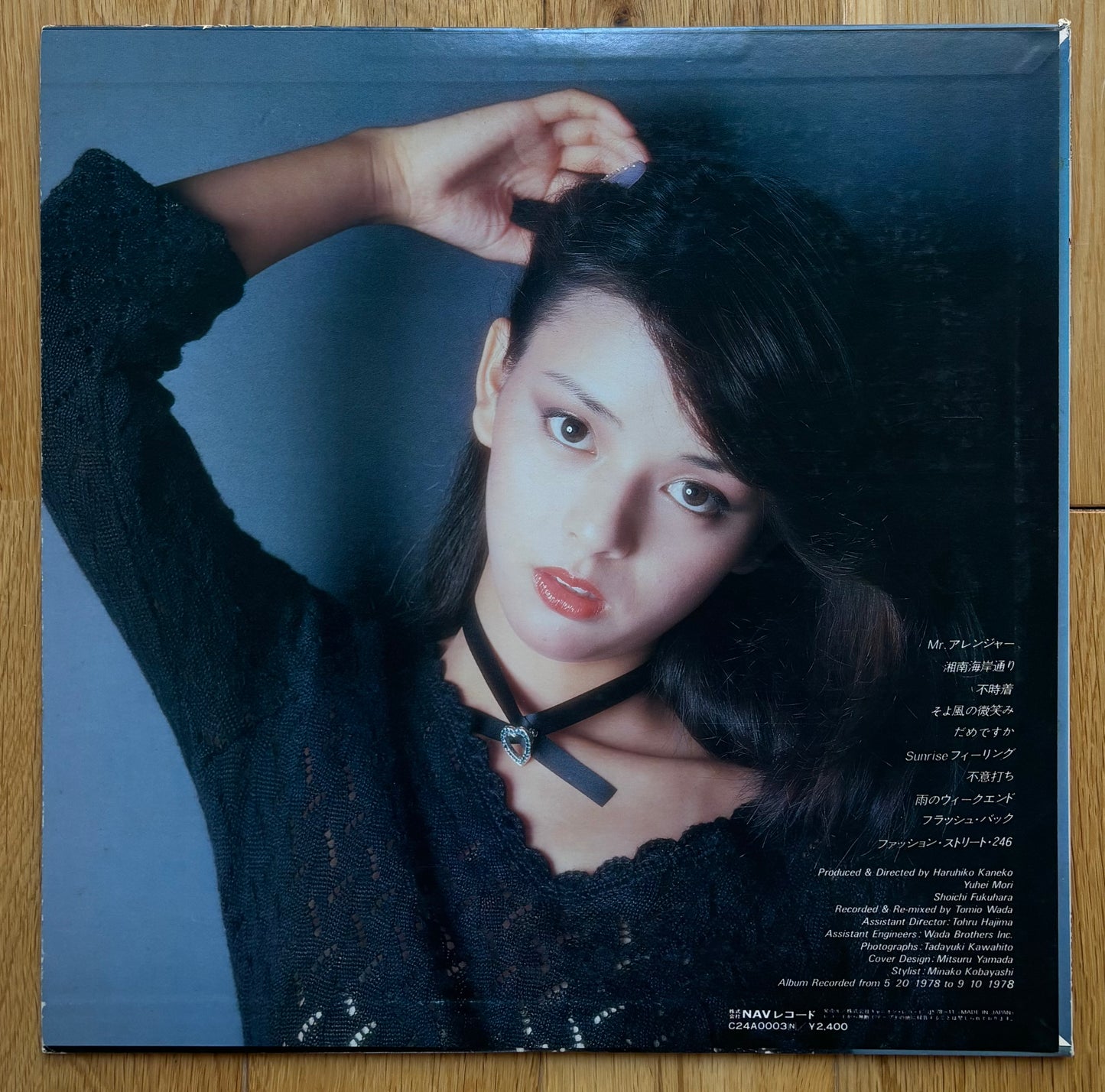 Nana Okada “Mr. Arranger” (1978)