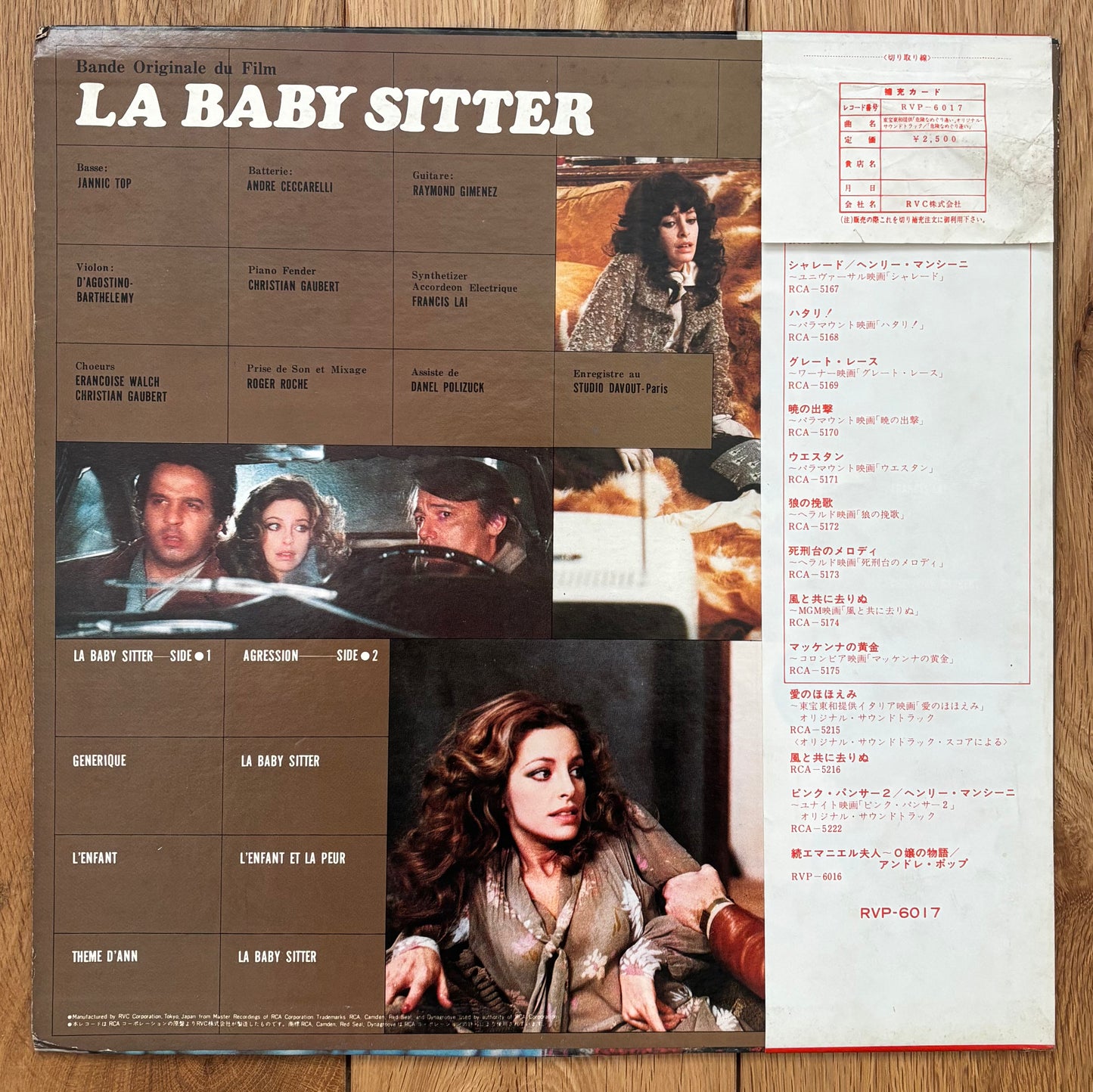 Francis Lai “La Baby Sitter” (1976) Japanese press