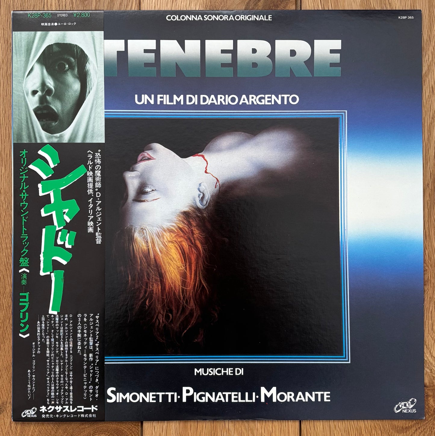 Tenebre (1982) Japanese Press