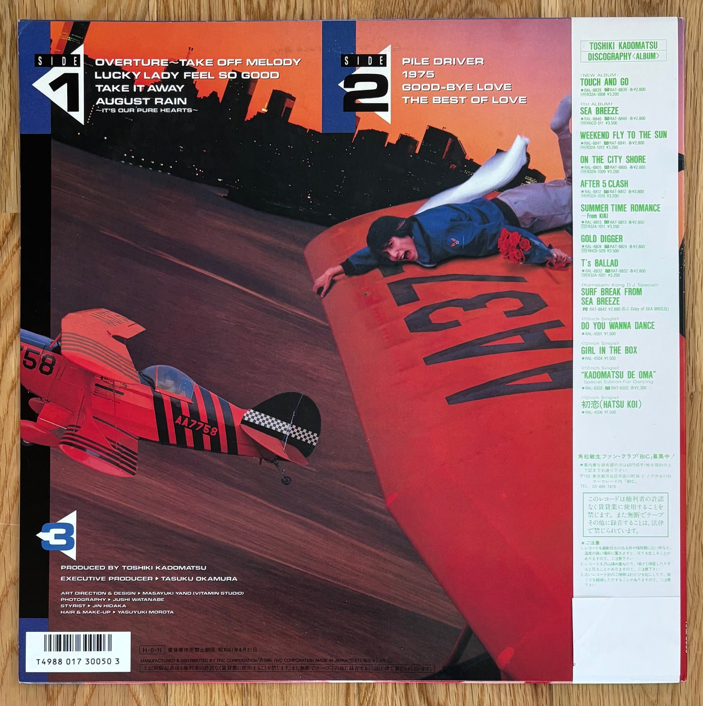 Toshiki Kadomatsu “Touch & Go” (1986)
