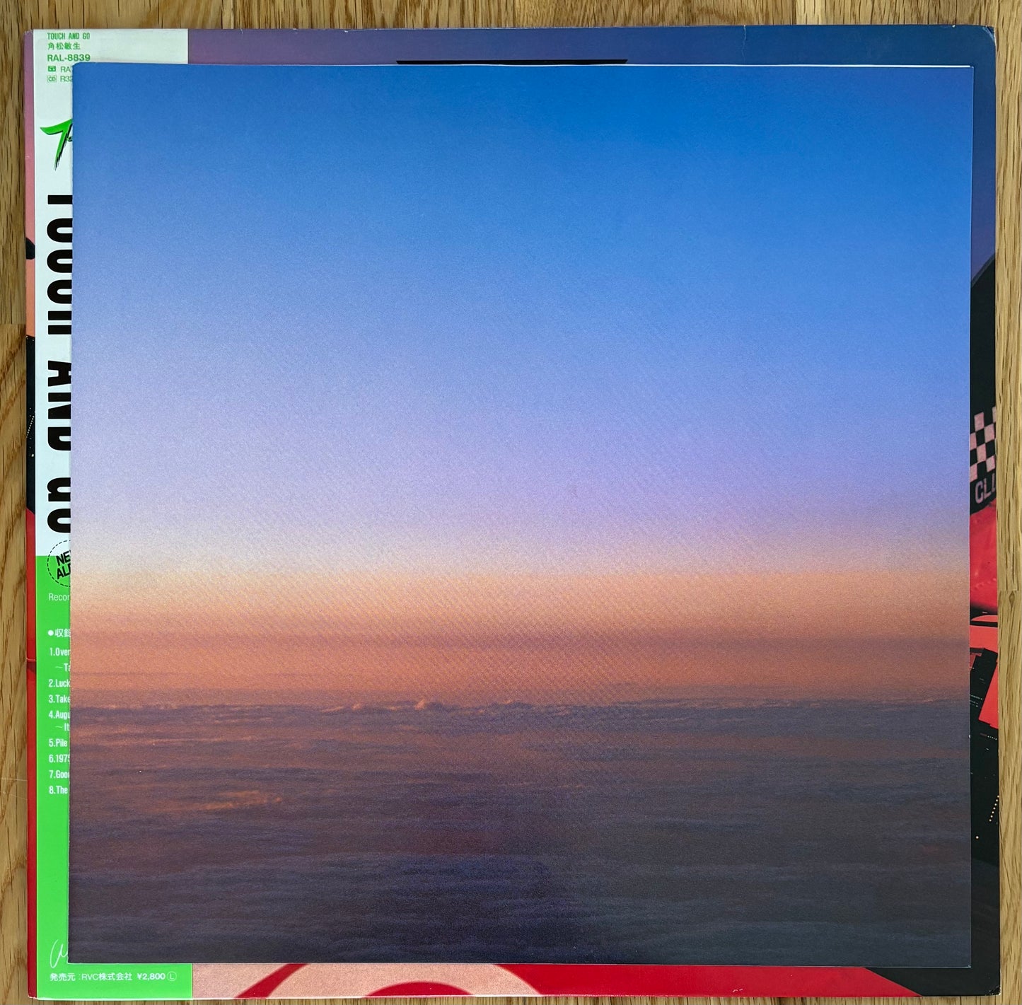 Toshiki Kadomatsu “Touch & Go” (1986)
