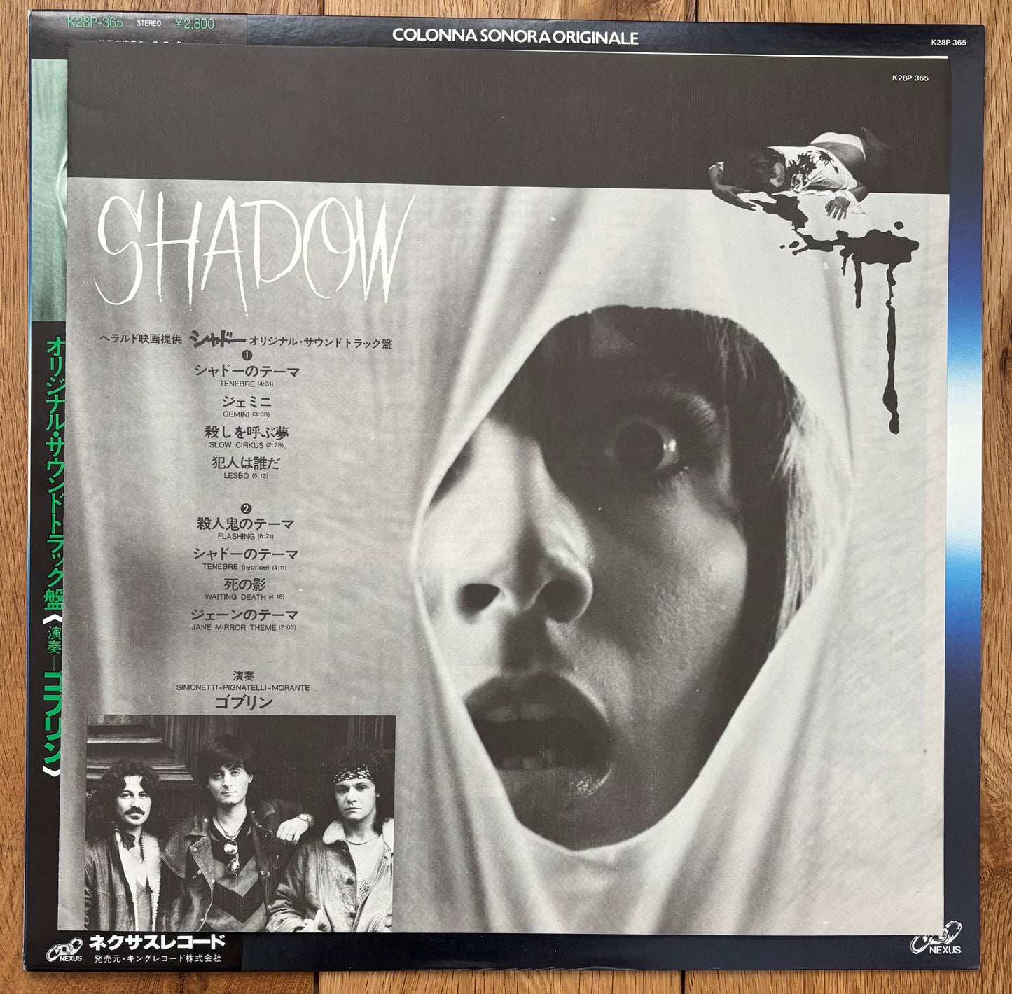 Tenebre (1982) Japanese Press