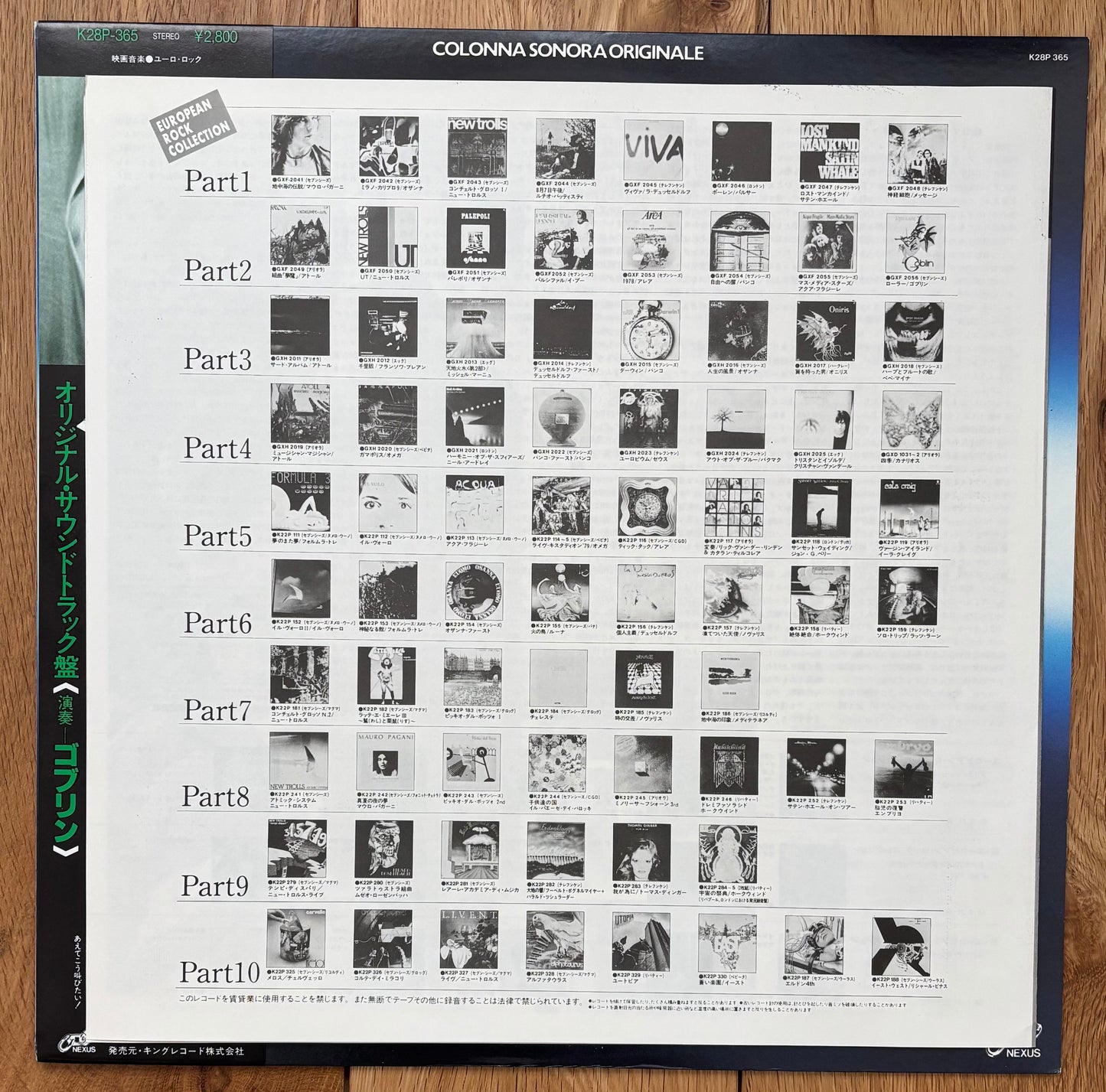 Tenebre (1982) Japanese Press