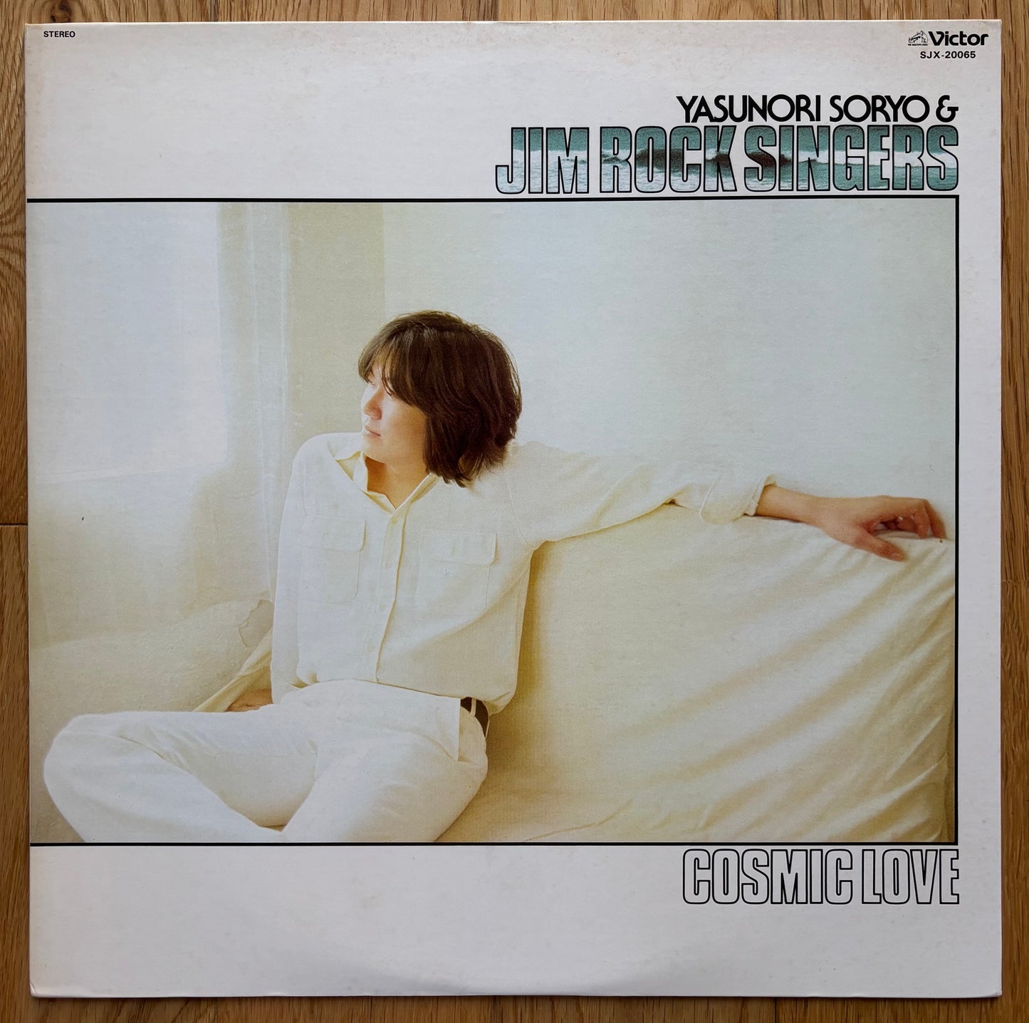 Yasunori Soryo & Jim Rock Singers “Cosmic Love” (1978)