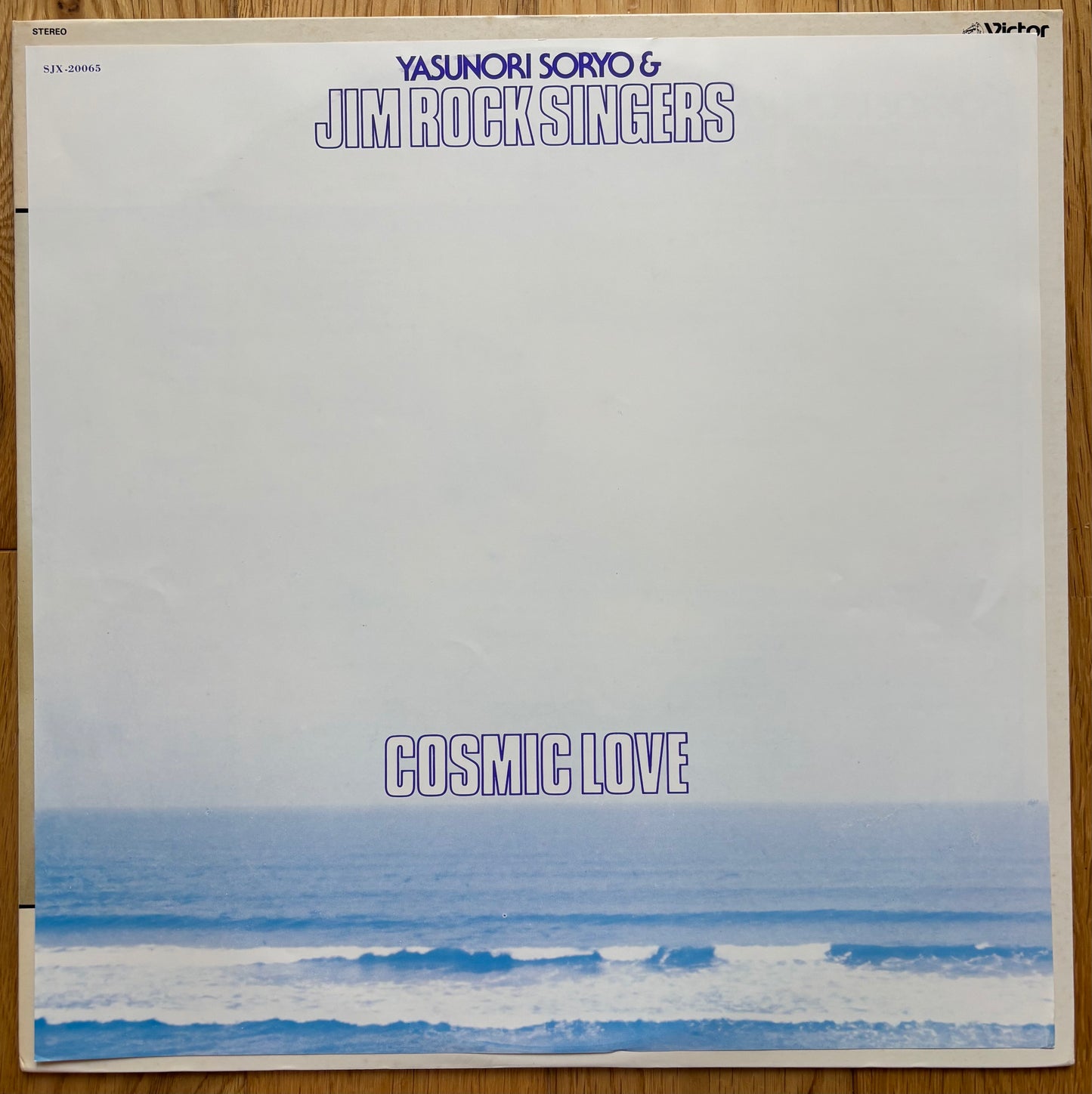 Yasunori Soryo & Jim Rock Singers “Cosmic Love” (1978)