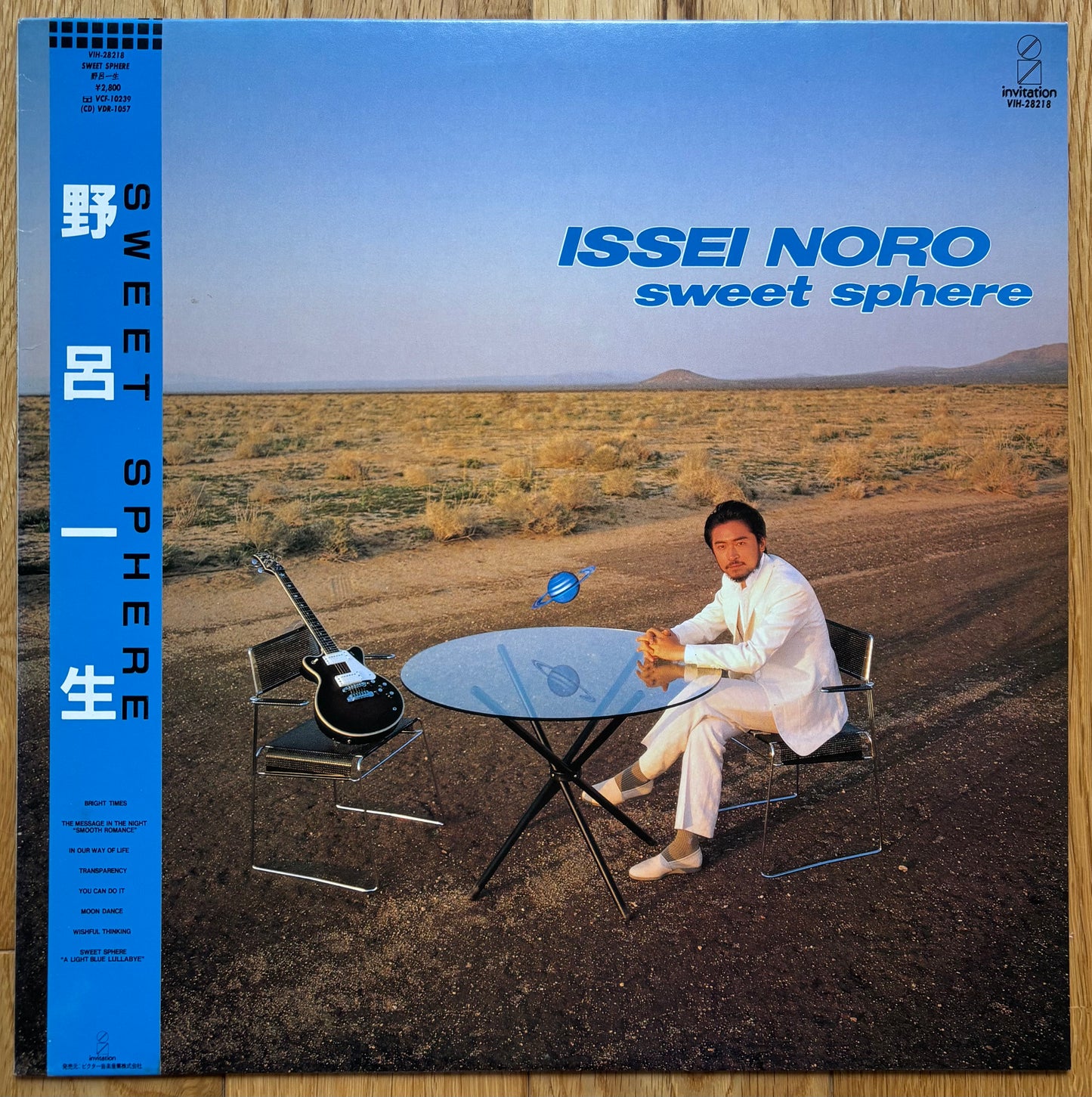 Issei Noro “Sweet Sphere” (1985)