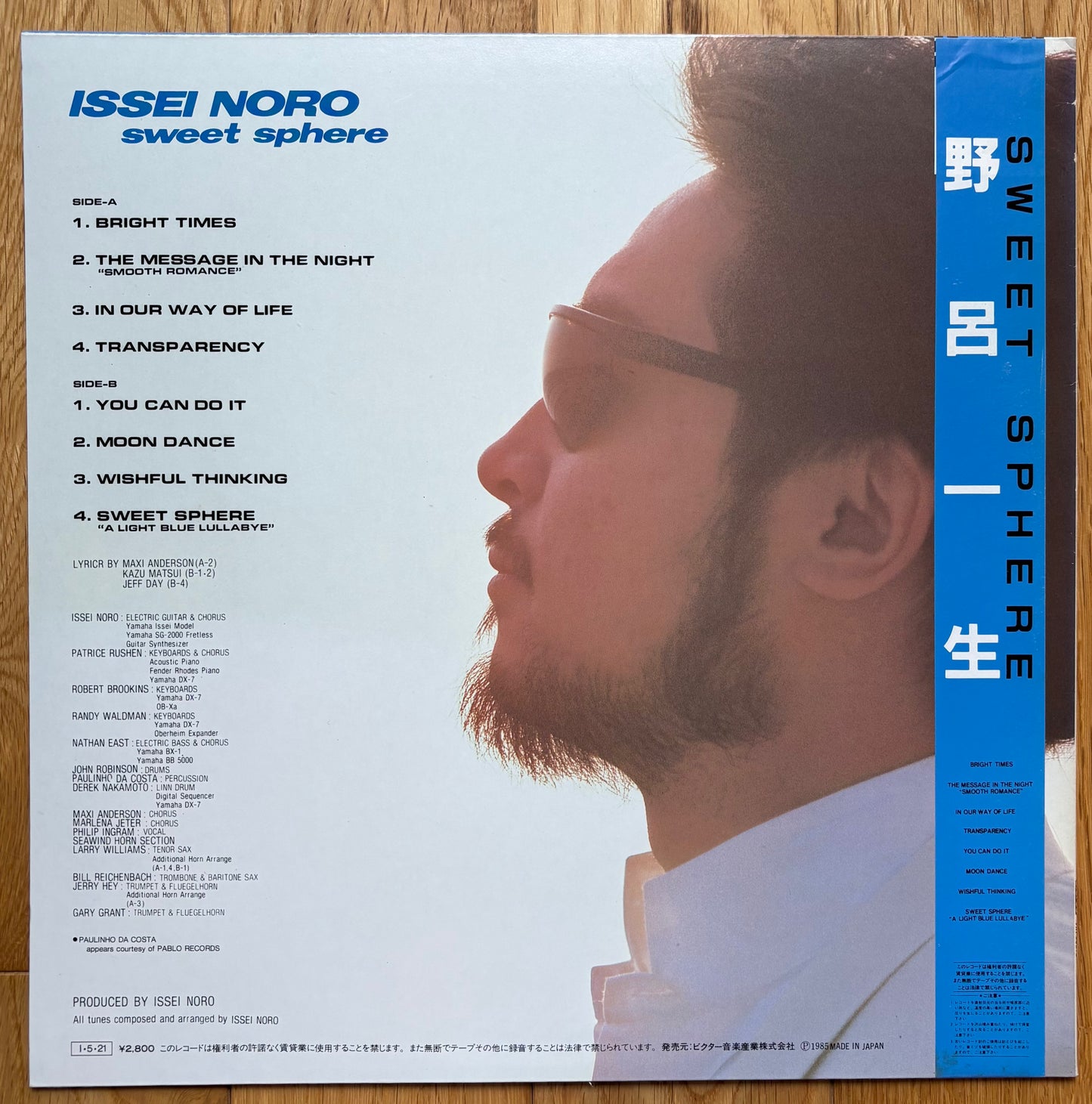 Issei Noro “Sweet Sphere” (1985)