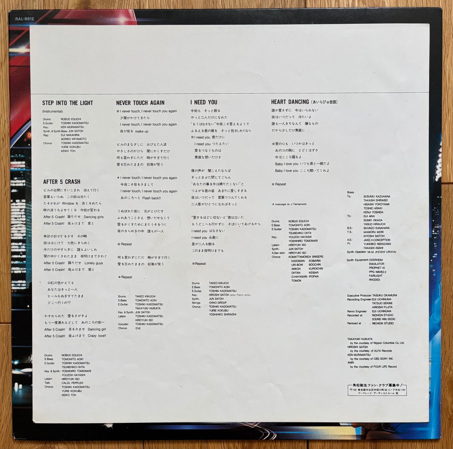 Toshiki Kadomatsu “After 5 Clash” (1984) First Press