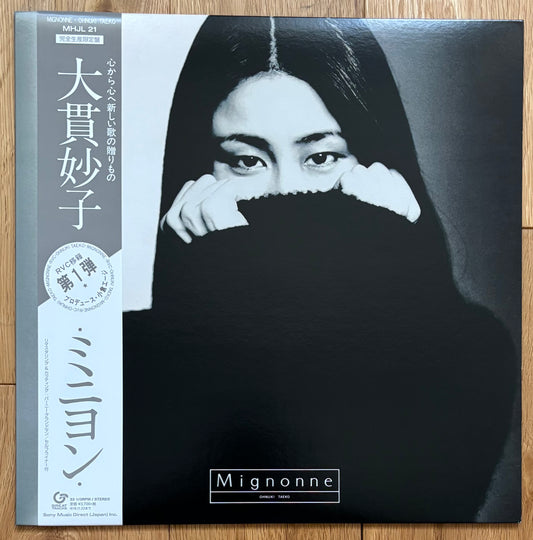 Taeko Ohnuki “Mignonne” (2018) Limited Edition Reissue