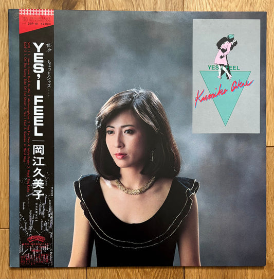 Kumiko Okae “Yes I Feel” (1982)