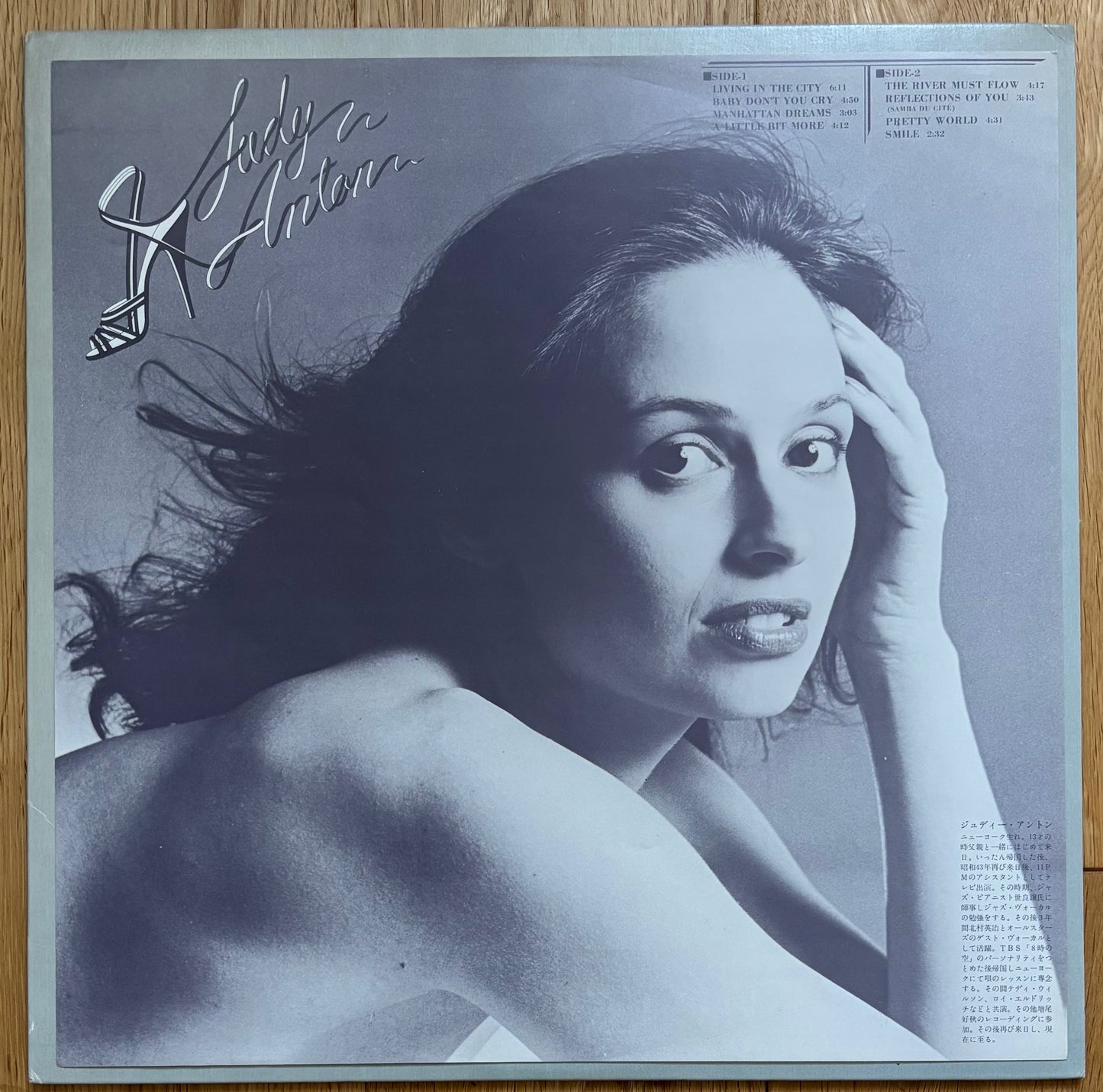 Judy Anton “Smile” (1980) First Press