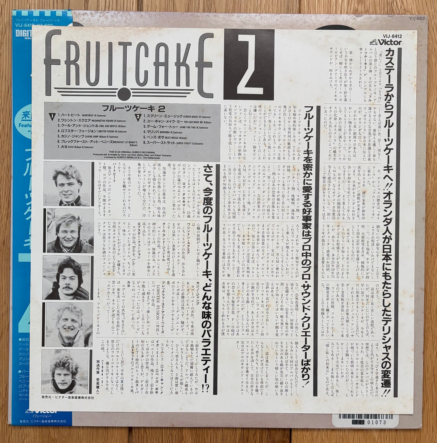 Fruitcake “Fruitcake 2” (1984) Japanese Press
