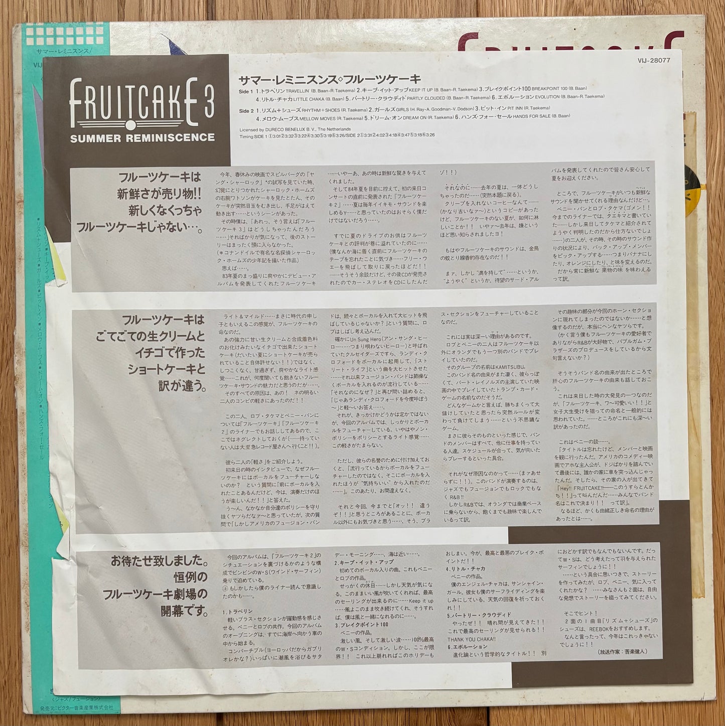 Fruitcake “Summer Reminiscence” (1986) Japanese Press