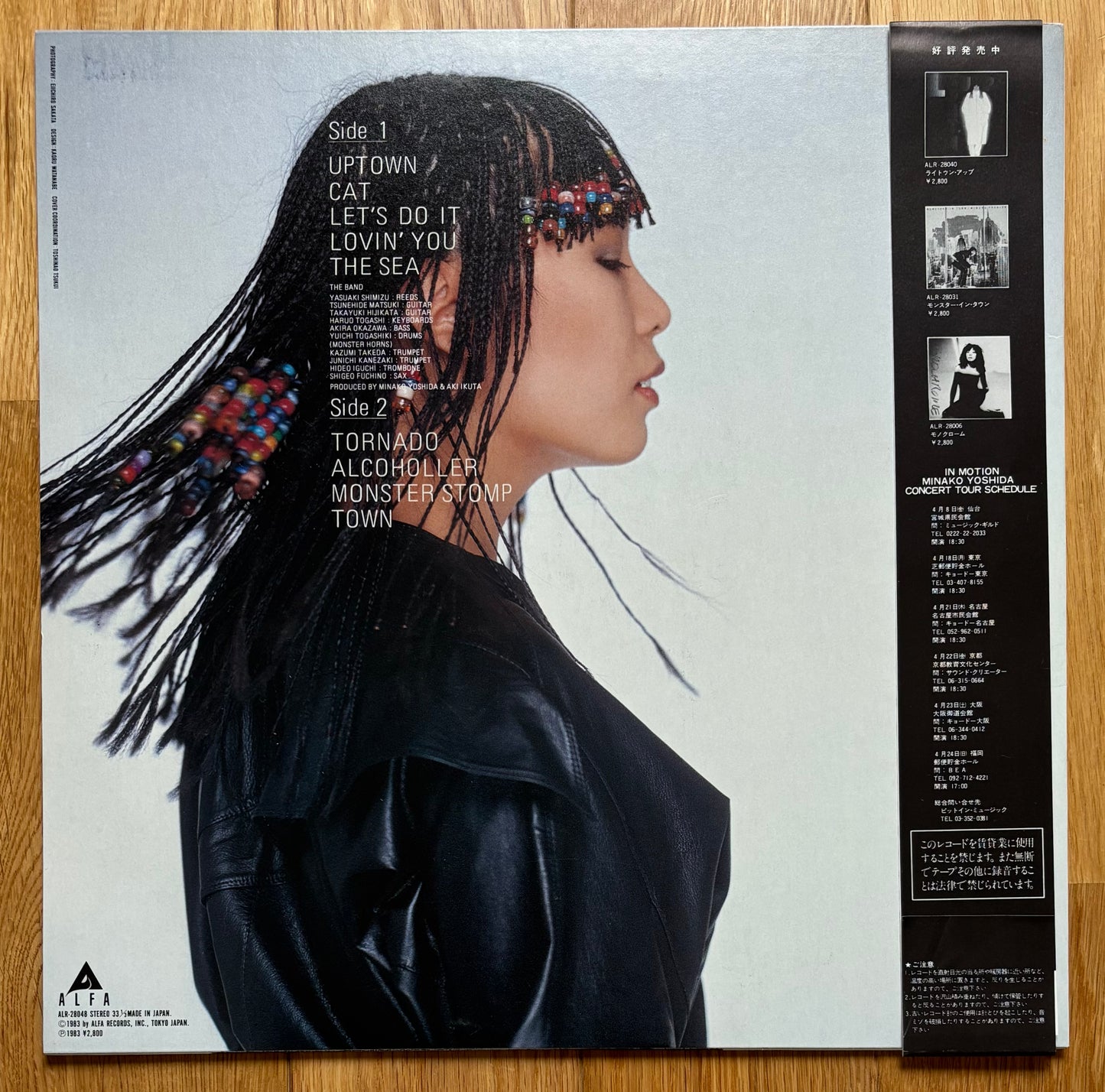 Minako Yoshida “In Motion” (1983) First Press / Promo