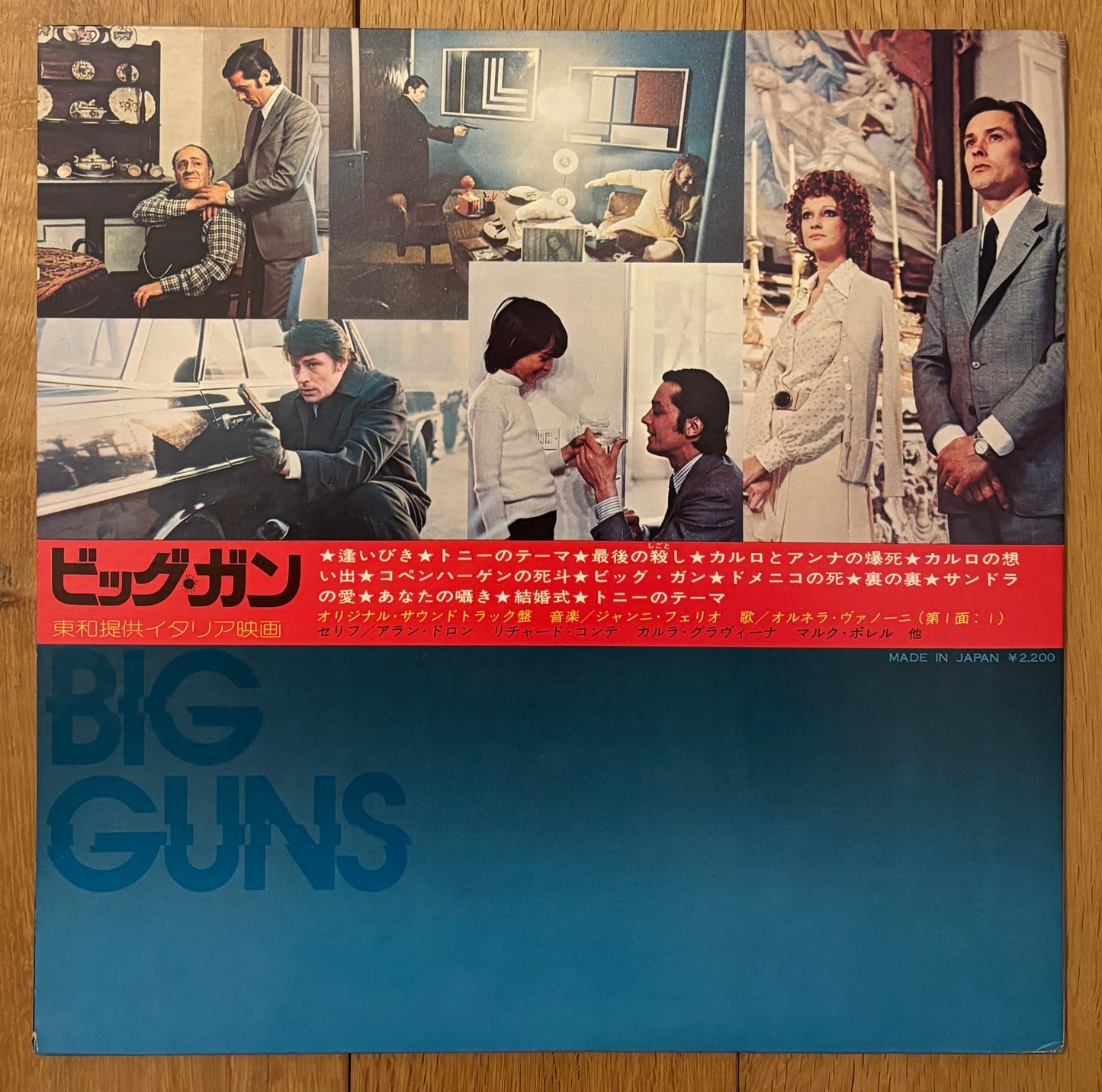 Gianni Ferrio “Big Guns (1973)