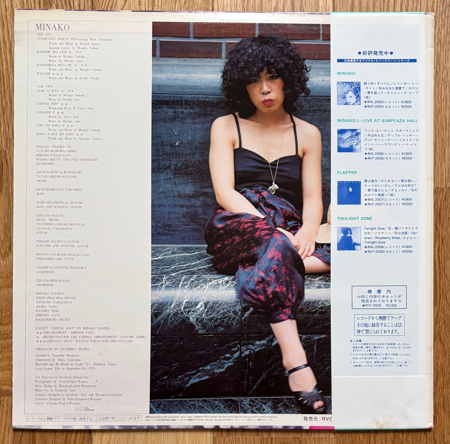 Minako Yoshida “Minako” (1981) Third Press