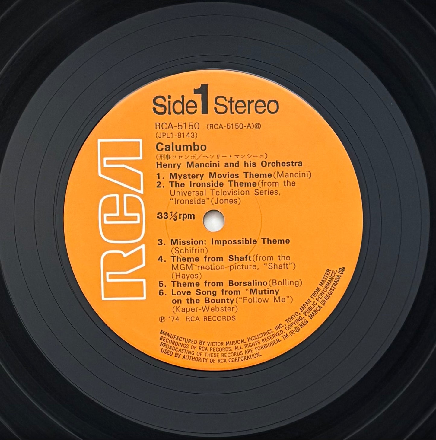 Henry Mancini & His Orchestra “Colombo” (1974)