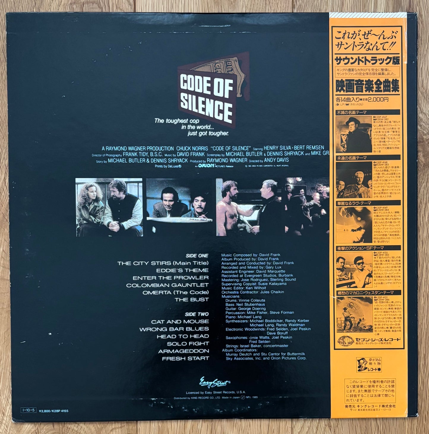 Code Of Silence (1985)  Japanese press