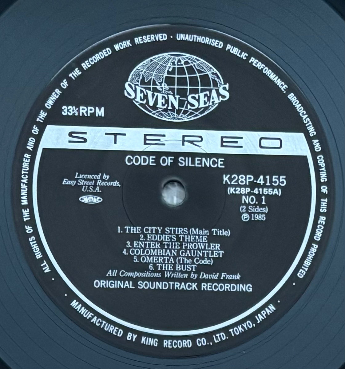 Code Of Silence (1985)  Japanese press