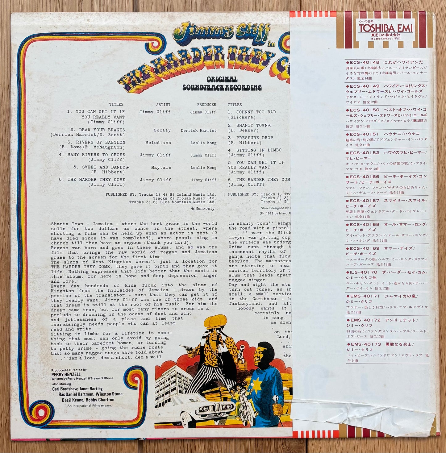 The Harder They Come (1982) Japanese Reissue