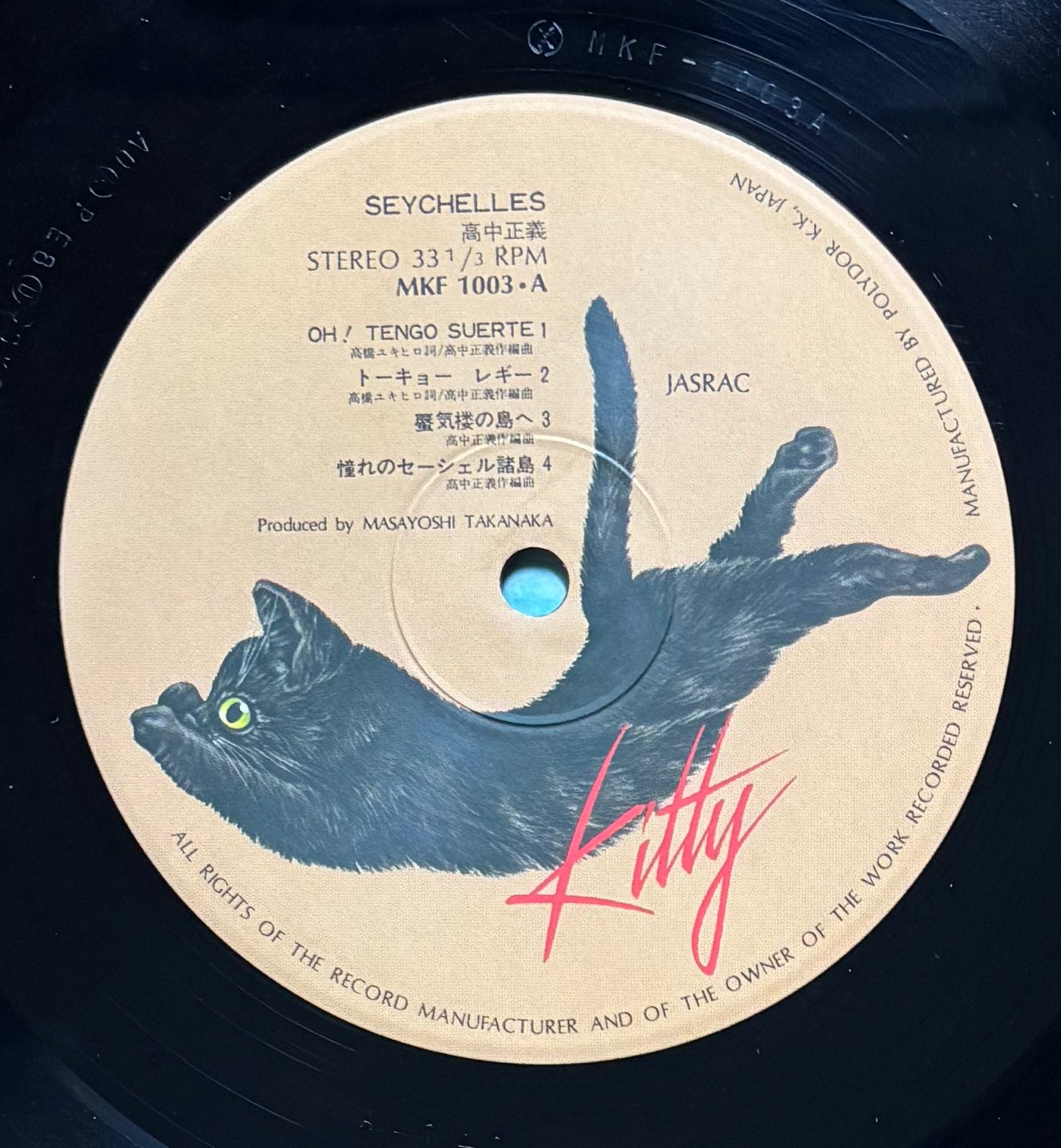 Masayoshi Takanaka “Seychelles” (1976) First Press