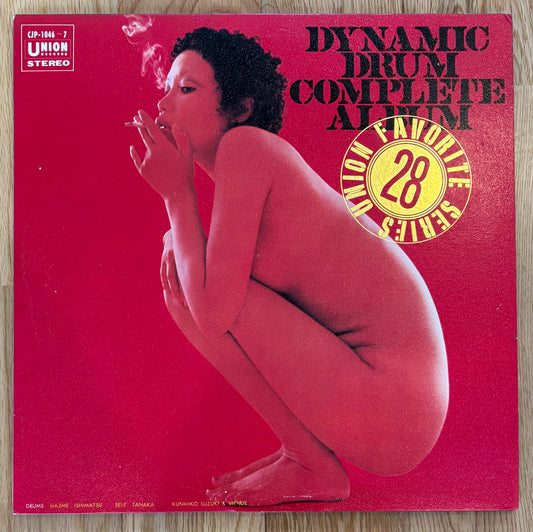 Dynamic Drum Complete Album (1971)