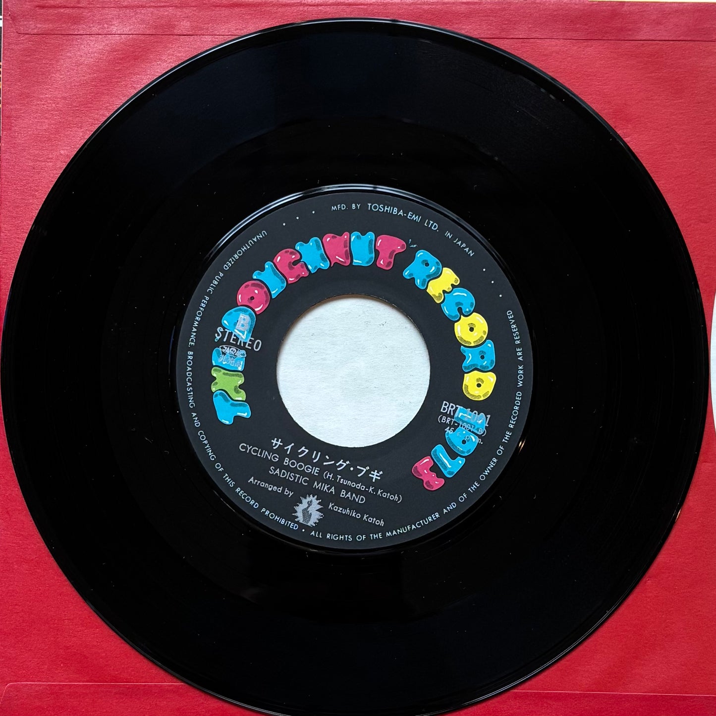 Sadistic Mika Band “Self Titled” (1975) Second Press w/ Bonus 7”