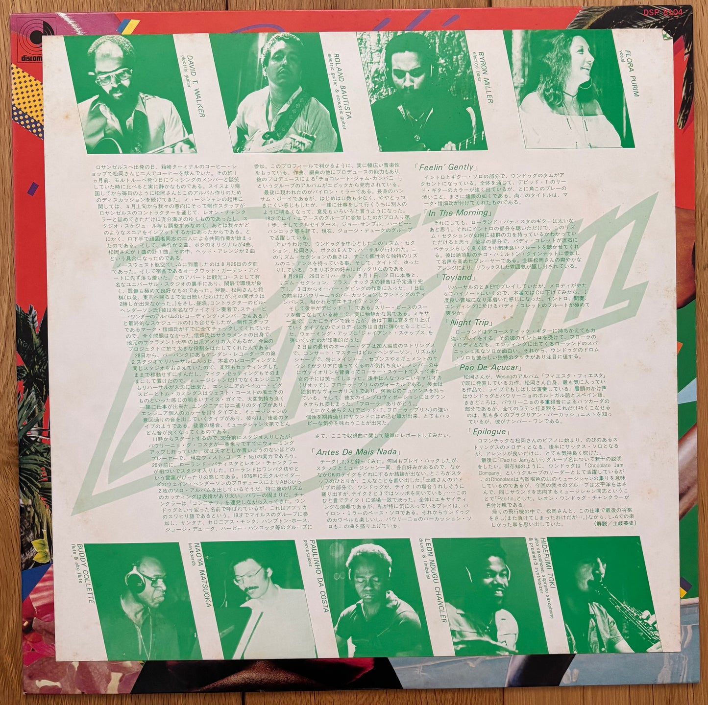 Pacific Jam “Pacific Jam” (1981)
