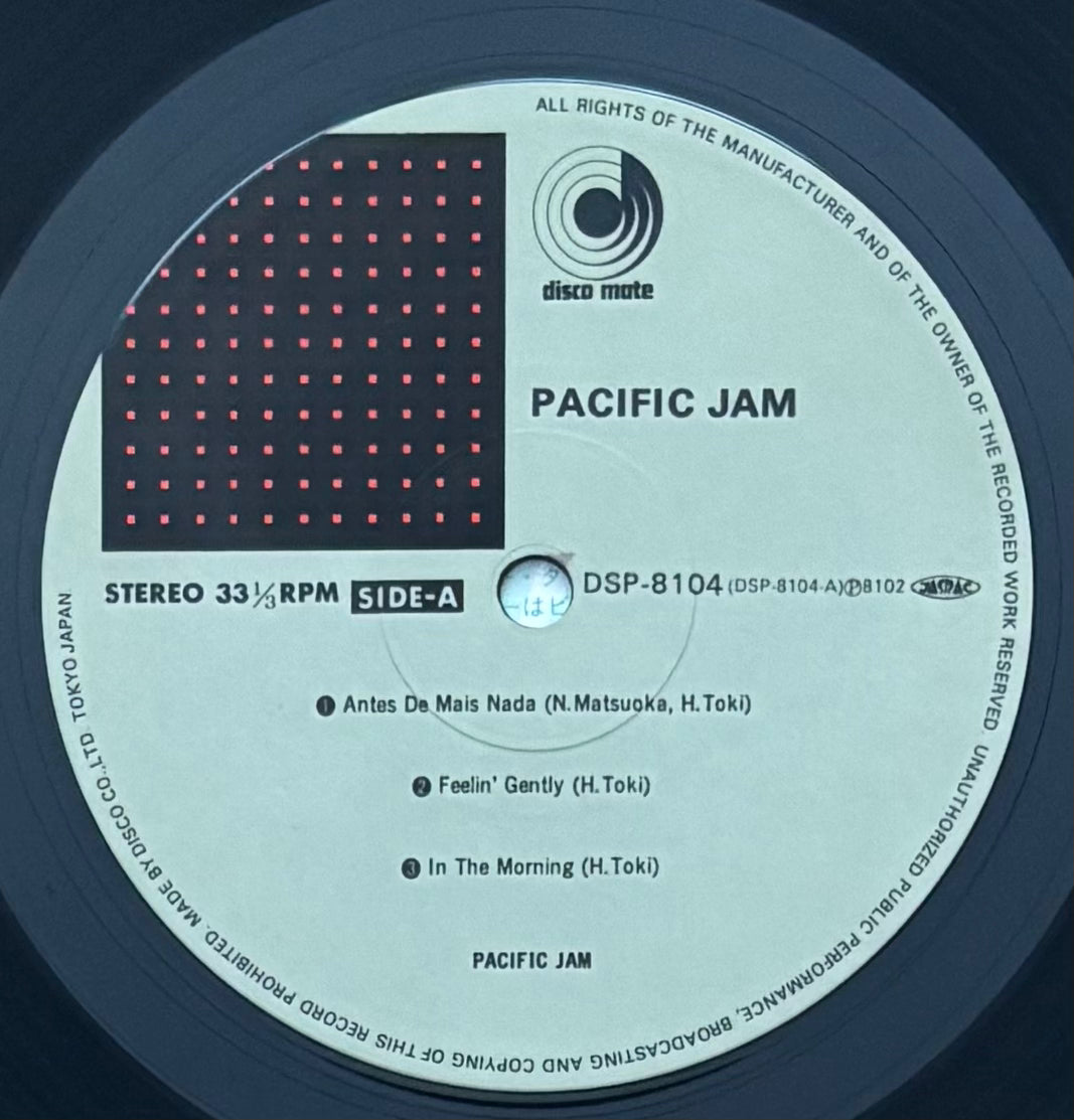Pacific Jam “Pacific Jam” (1981)