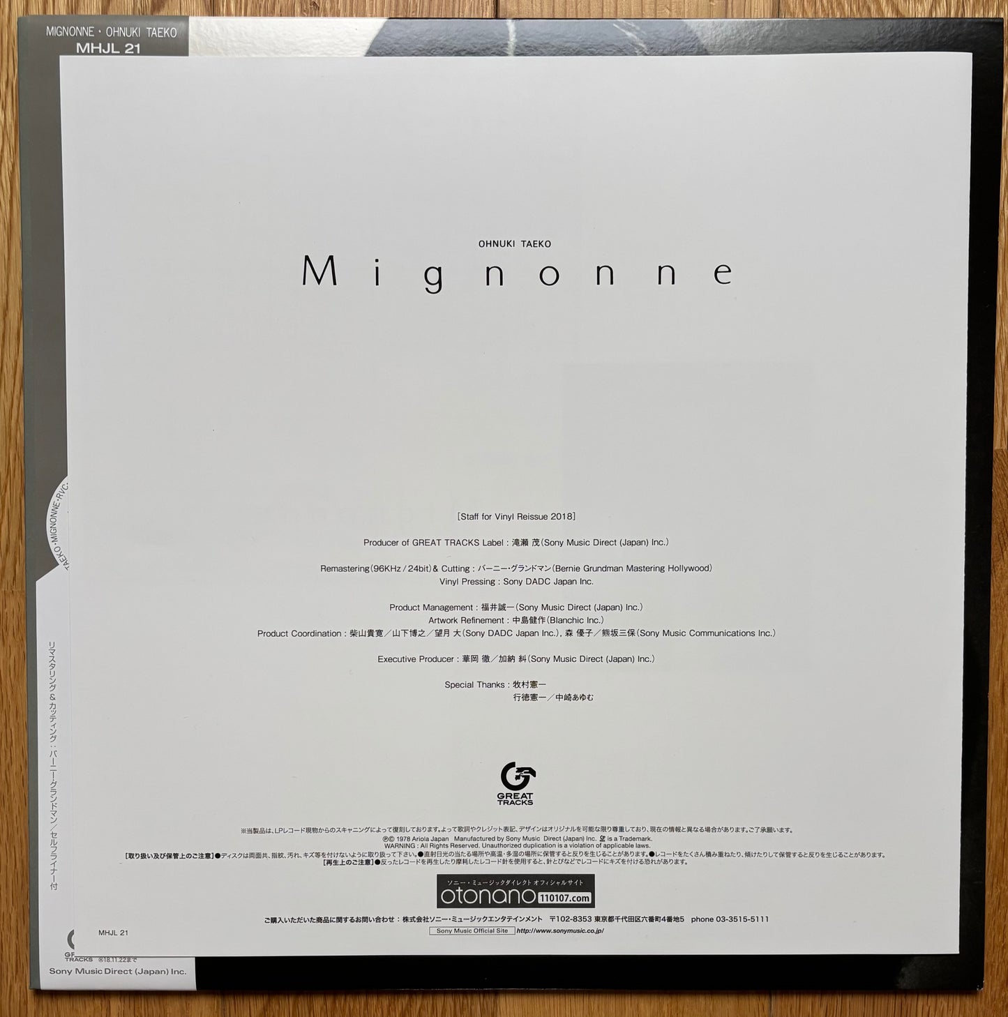 Taeko Ohnuki “Mignonne” (2018) Limited Edition Reissue