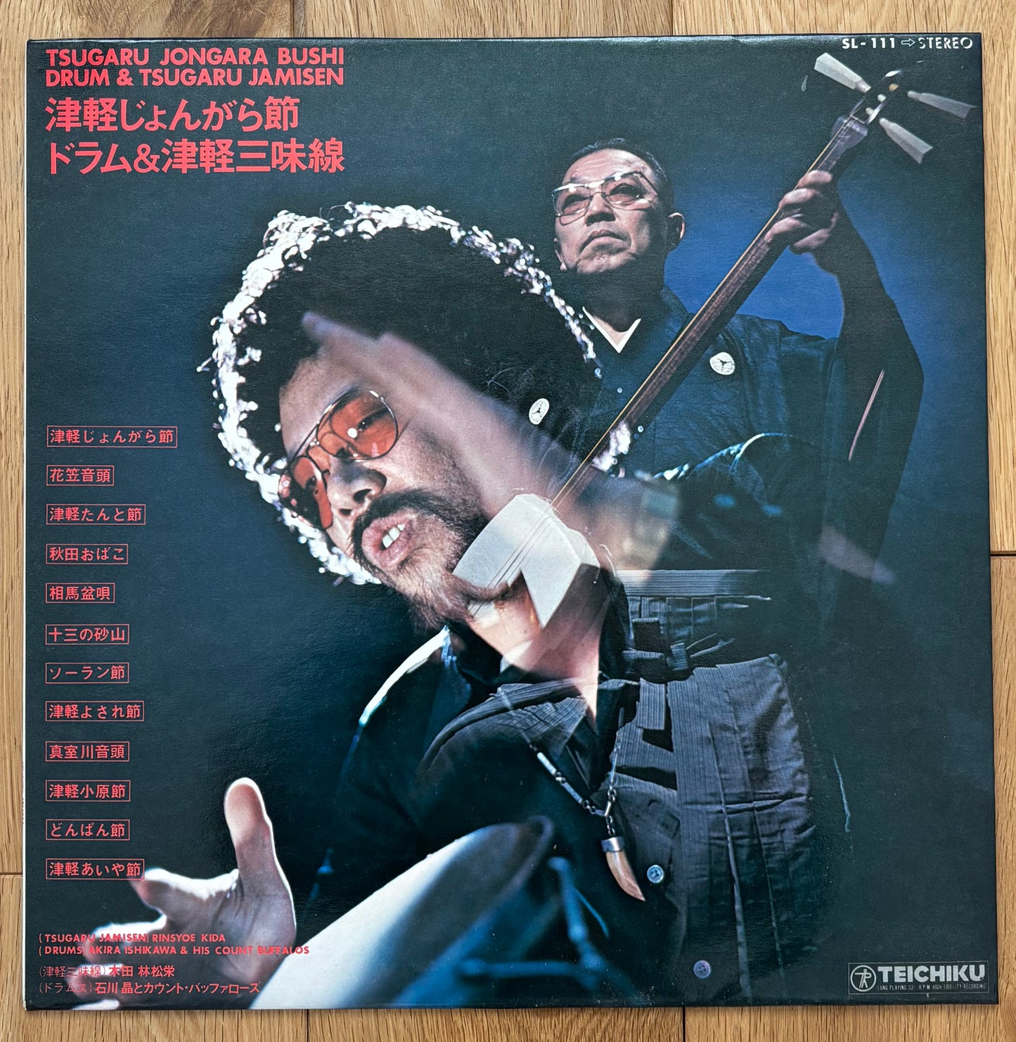 Rinsyoe Kida with Akira Ishikawa & His Count Buffalos “Drum & Tsugaru Jamisen (1973)