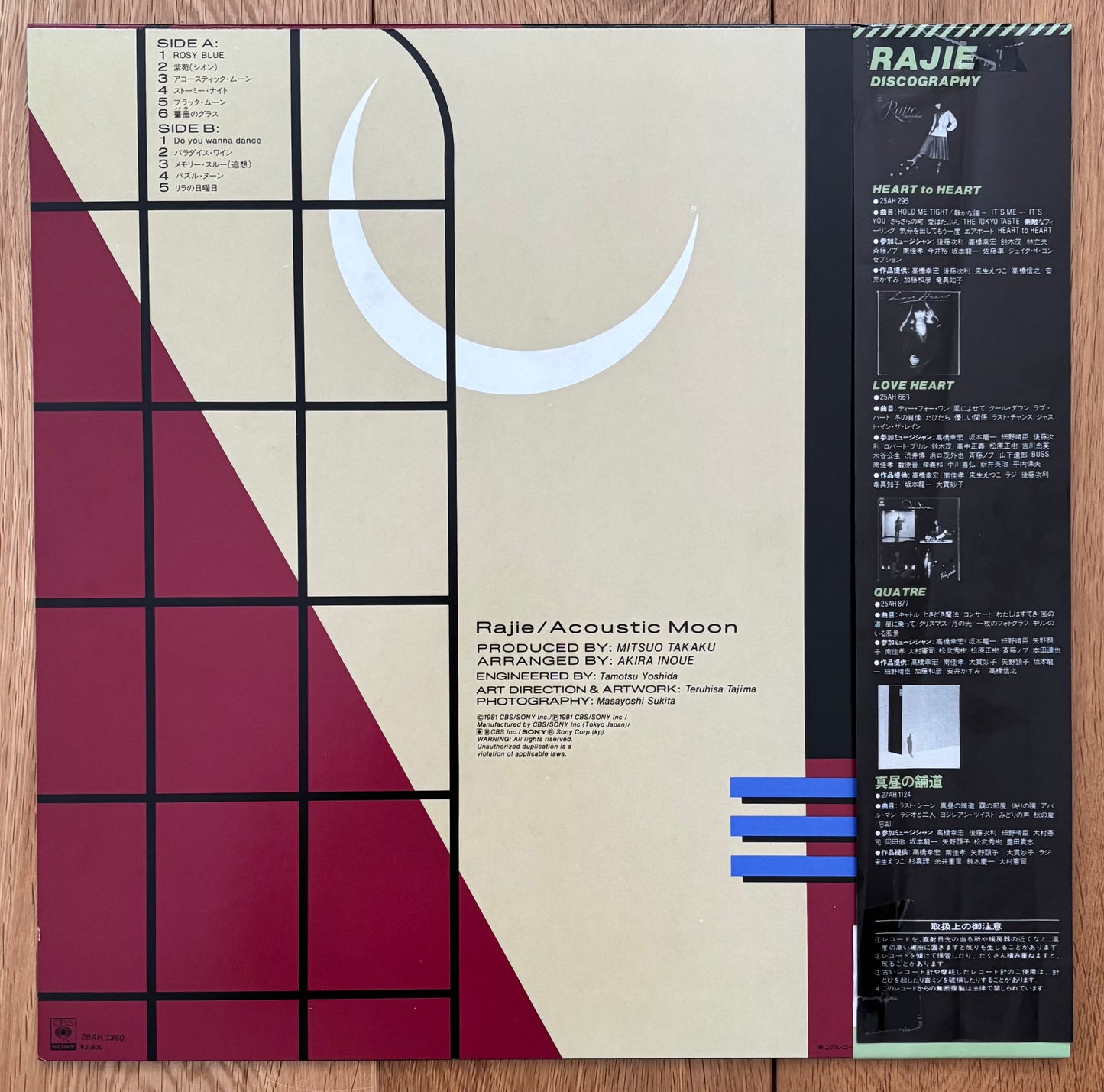 Rajie “Acoustic Moon” (1981)
