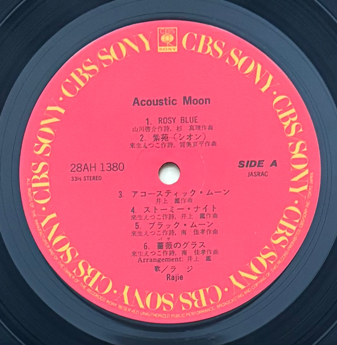 Rajie “Acoustic Moon” (1981)